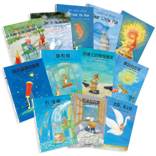 安德烈12本套装 商品图1