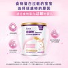 【国行版】纽康特氨基酸配方粉婴儿牛奶蛋白过敏400g（新效期6罐装） 商品缩略图4