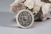 矩德泉坊 纯银手作 康熙通宝满汉桂（2.7厘米版）075 商品缩略图8