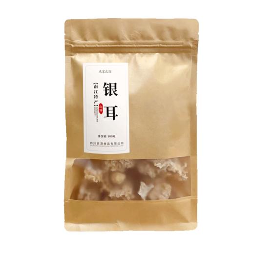 【推荐】光雾良源 精选巴中银耳 商品图5
