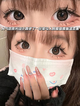 纯欲微光心机黑 月抛型