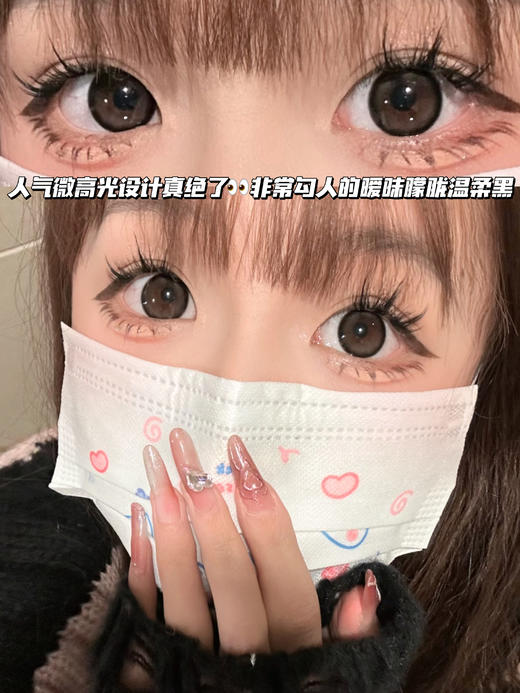 纯欲微光心机黑 月抛型 商品图0