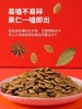 内蒙葵瓜子  南瓜子 商品缩略图3