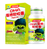 KJ DHA藻油软胶囊 迪士尼漫威装  24g(400mg/粒*60粒) 商品缩略图0