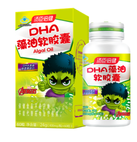 KJ DHA藻油软胶囊 迪士尼漫威装  24g(400mg/粒*60粒)