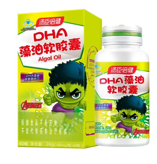 KJ DHA藻油软胶囊 迪士尼漫威装  24g(400mg/粒*60粒) 商品图0