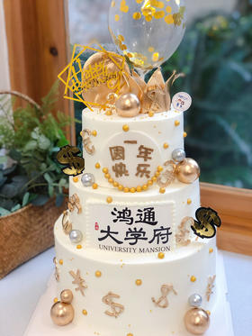 三层周年庆奶油蛋糕 下单前请仔细阅读商品详情