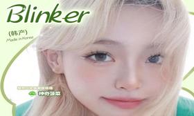 【Blinker年抛-神奇菠菜】氧气深邃丛林精灵瞳