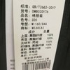 3楼妙采棉服 商品缩略图1