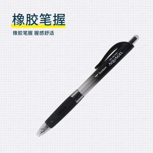 蜻蜓按动中性笔0.5mm黑 商品图1