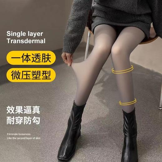 【空姐灰打底裤丝袜比光腿更好看，收腹提臀瘦腿！！！】光腿裤保暖秋冬季丝袜240克（加绒加厚）女假透肤肉色打底裤秋冬女加绒透肤袜鱼骨高腰收腹提臀外穿假透肉一体裤 商品图5
