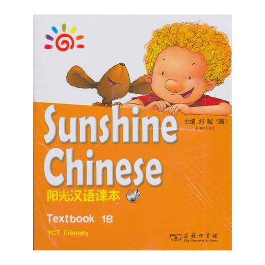 阳光汉语课本 1B 商品图0
