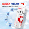 施多康    液体管道疏通剂1000ml*2   【打五折，原价98，现价49】【强力疏通 可溶解100种堵塞物】【凝胶配方，不伤管道】【日常养护，家中常备】 商品缩略图3