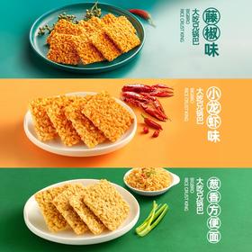 大吃兄糯米锅巴132g