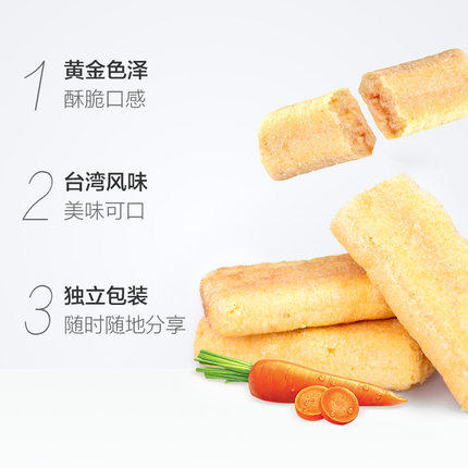 倍利客台湾米饼350g 商品图1