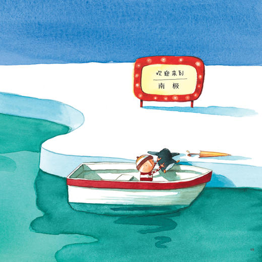 《奥利弗·杰夫斯爱与美图画书精选大礼盒》（共9册） 商品图9