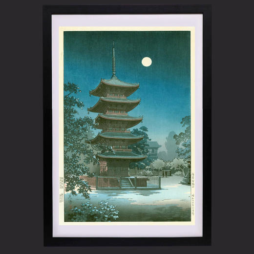 独角鹿西洋古董日本昭和时代土屋光逸新版画《浅草 金龙山》 商品图0