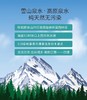 3180天然高锶泉水350ml*24瓶*20件（480瓶）膜包/箱装 商品缩略图2