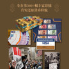 货币文化史VI:现代数字革命与货币的未来 商品缩略图3