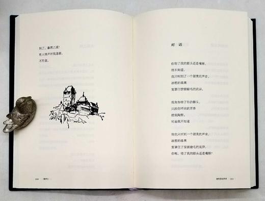 《诺贝尔文学奖作家文集》，32册，精装，丘吉尔、加缪等著，具体目录见图，漓江出版社2016-2021年版，总定价：1637.6元，售价818元。 商品图9