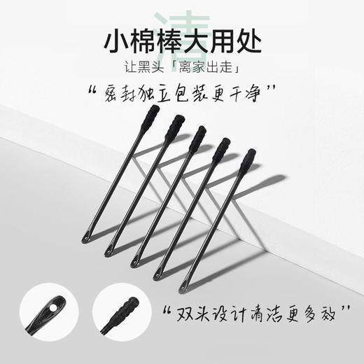 【活动买1送1】CCA八重植萃乳糖酸去黑头套盒导出液祛粉刺收缩毛孔温和不刺激 商品图3