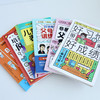 好习惯带来好成绩--家庭教育手册（全6册） 商品缩略图4