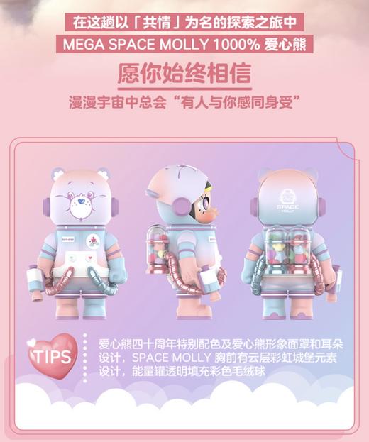 POPMART MEGA珍藏 1000% 爱心熊 商品图2