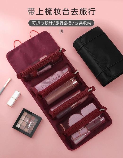 韩版可拆分化妆包女网红便携大容量收纳袋 商品图1