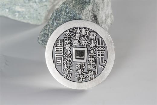 矩德泉坊 纯银手作 方山孔银币（4.9厘米版）067 商品图7