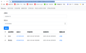25324股东股份