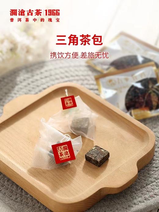 澜沧古茶人参古普洱（2016） 商品图1