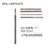 4935421013888 植村秀shu uemura【多色可选】植村秀经典砍刀眉笔 防水防汗不易结块持久不脱色 商品缩略图0