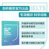 【新东方】剑桥雅思语法精讲精练 剑桥雅思官方备考资料 基于剑桥学习者语料库中的真实语料考试解析 雅思考试教材培训雅思语法书 商品缩略图1