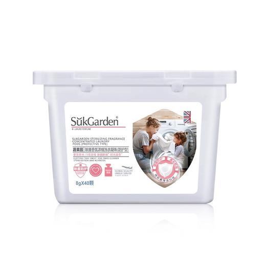 SukGarden蔬果园3D炫彩三效合一椰香除菌抑菌防护型凝珠 8g*40颗 商品图6