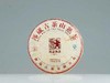 澜沧古茶邦崴古树熟茶    （2017年） 商品缩略图0