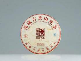 澜沧古茶邦崴古树熟茶    （2017年）