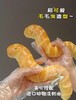 毛毛虫 商品缩略图1