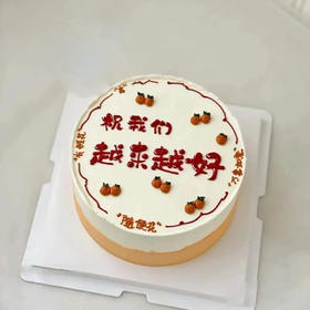 越来越好（FG96）