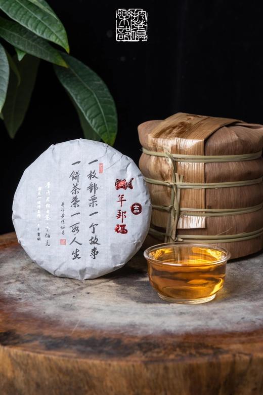 【挖茶】虎年普洱老树白茶·普洱老树红茶国家一级评茶师李云贵制·100g一饼 顺丰包邮 商品图7