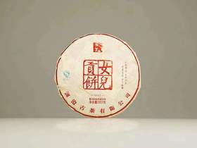 澜沧古茶 女儿贡饼（2017年熟茶）