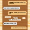 人类的第一步 直立行走如何塑造人类 杰里米德席尔瓦 著 附赠折页—学界认可的全新人类演化树 颠覆认知 重新定义人类 中信出版 商品缩略图2