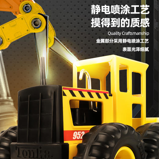 Tonka经典钢质系列 仿真玩具矿山自卸车平地机前置装载机儿童卡车模型-3岁+【玩具】 商品图5