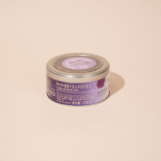 倍乐思葡萄干夹心牛奶巧克力 120g 商品图1