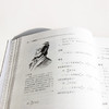 九章算术 张苍 著 自然与科学 商品缩略图2
