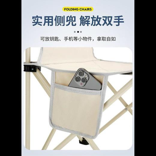 便携折叠 舒适 户外折叠椅子 便携式露营装备 钓鱼凳美术生写生椅hwa19 商品图0