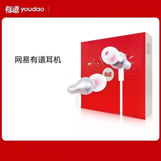 网易有道词典笔3    ZJ 商品图2