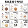 【狗狗】雪貂宠物沐浴露全品种专用抑菌洗澡浴液500ml 商品缩略图2