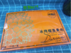 冰烤榴莲一盒（拼团） 商品缩略图3