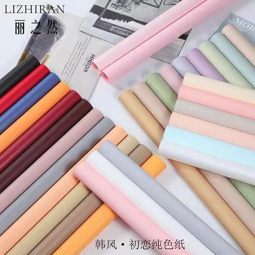 新款单色加厚--韩风.初恋纯色纸（20张--防水） 商品图4