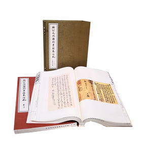 校订元明杂剧事往来信札 张元济、王季烈等著 商务印书馆